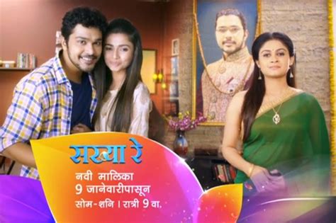 colors marathi s new serial sakhya re to begin from 9 january 2017