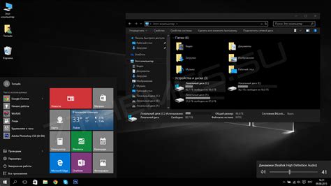 Windows 10 Black Edition Erofound