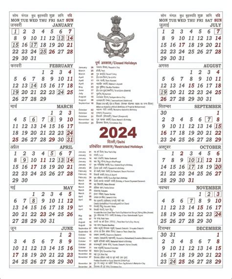 Army Postal Calendar 2024 Pdf Download Postalguide