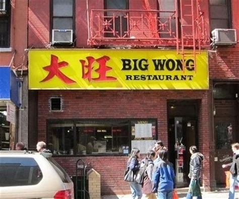 Quite Possibly The Worst Restaurant Names Ever Pics Funny Signs Funny Jokes Funny Texts