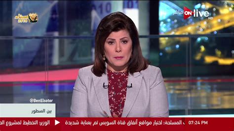 وقد جرد ايضا من كل مناصبه الأخرى. ‫بين السطور - أماني الخياط تتحدث عن زيارة ولي العهد السعودي إلي الكاتدرائية‬‎ - YouTube