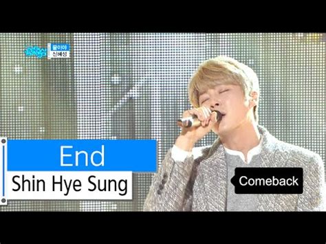 This page is dedicated to the very talented and versatile actress, shin hae sun. HOT Shin Hye Sung - End, 신혜성 - 끝이야, Show Music core ...