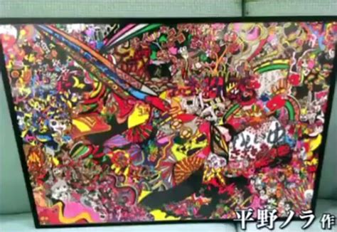 Doujin music | 同人音楽 8 янв 2015 в 18:38. 平野ノラの絵画が、色とりどりで奇麗!! | 画像の動画､詳細 ...