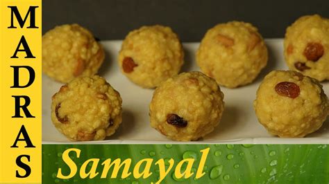 Diwali sweets recipe/இரண்டு பொருள் போதும்/ஜாங்கிரி/jangiri sweet recipe in tamil/how to. Laddu Recipe in Tamil / Boondi Laddu Recipe in Tamil ...