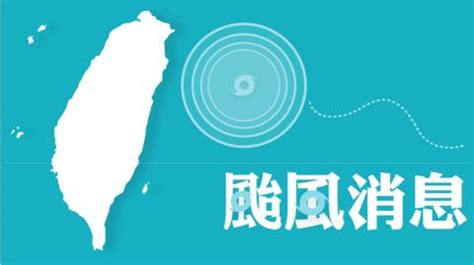 The site owner hides the web page description. 蘇迪勒颱風來襲!美麗... | 最新消息 | Dr.MeiLing陳美齡醫師個網