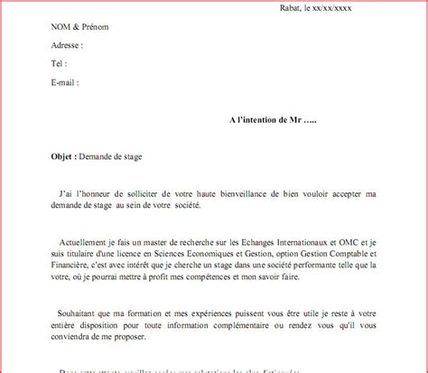 Publiez anonymement votre demande de devis en quelques clics, les professionnels du réseau documentissime vous répondent gratuitement. MAACHE: Exemple de Demande de Stage