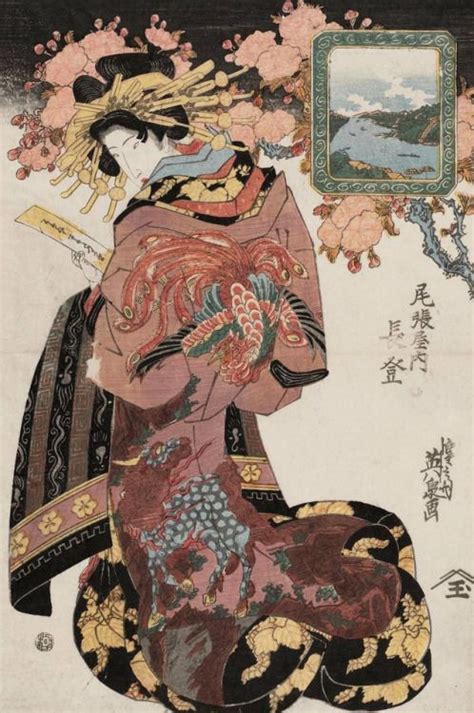 Thekimonogallery “nagato Of The Owariya Woodblock Print Early 19th