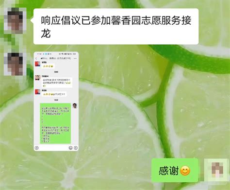 【共同战疫】抗击疫情践初心，青年先行显担当防控工作青春