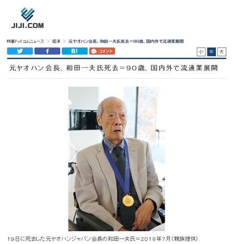 Include (or exclude) self posts. 「阿信」的兒子死了!八百伴集團前總裁辭世 享耆壽90歲 - 國際 - 自由時報電子報