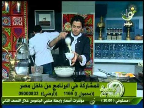 دانلود آهنگ شاد جدید 98 مخصوص رقص (آهنگ رقصی حامد پهلان و امید جهان عروسی) +پخش آنلاین. الشيف محمد حامد: بلح الشام بالمانجو كنافة تركي 2 - YouTube