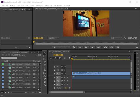 Create professional productions for film, tv and web. windows:adobe:premiere_pro_cc ともやん・どっと・ねっと
