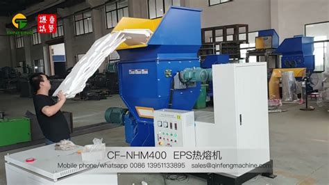 Eps Hot Melting Machines New Model Polystyrene Compactor From Qinfeng Machinery Youtube