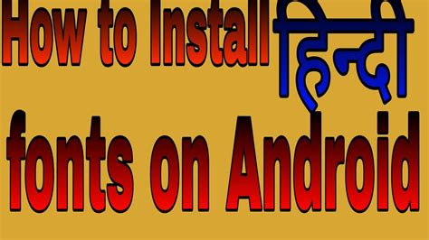 Hindi Ttf Schriftarten Für Android Neptunph