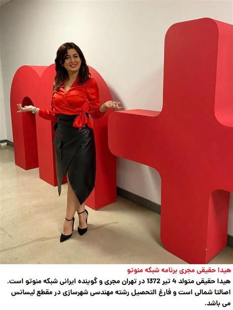 Hida Haghighi Tv Presenter And Producer