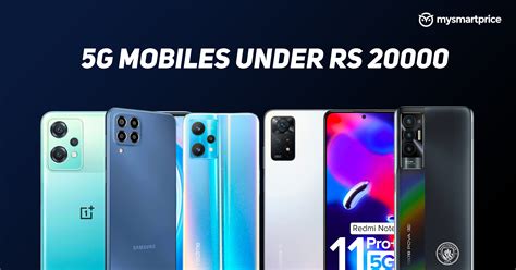 5g Mobiles Under Rs 20000 Launched In 2022 Realme Narzo 50 Oneplus