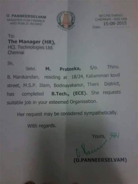 Memo for absent without permission format. Job Request Letter To Minister - Letter