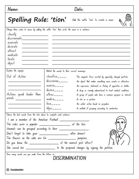 ️tion Or Sion Worksheet Free Download
