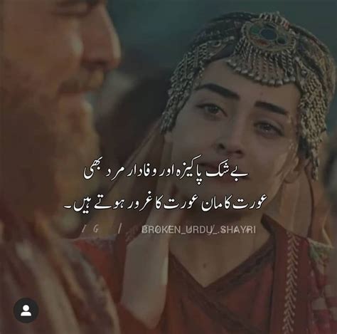 Pin by BilalAkbar on MixXxUp | Daughter love quotes, Islamic love ...