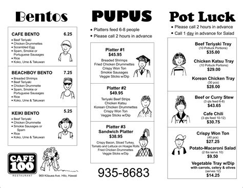Pupu Platters – Cafe 100 – Hilo, HI