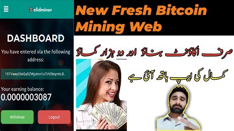 Freebitcoin is the best of all bitcoin earning sites, it is online since 2013 and it pays only in bitcoin. Solidminer.io New Bitcoin Mining Fresh Site |Earning Site | Free Bitcoin By Solidminer |Ahmad ...