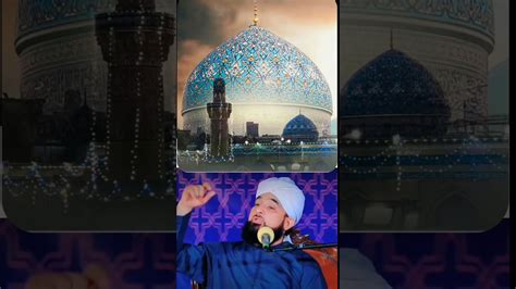 Mohammed Raza Saqib Mustafai Best Bayan Hazrat E Sayyad Ghous E