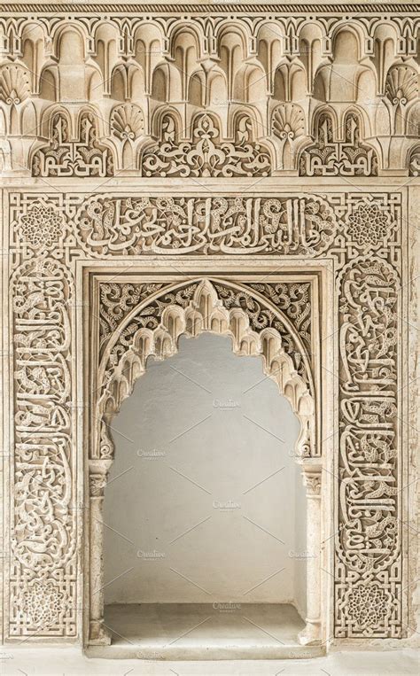 Islamic Ornaments On Wall Stock Photo Containing Islamic And Pattern By