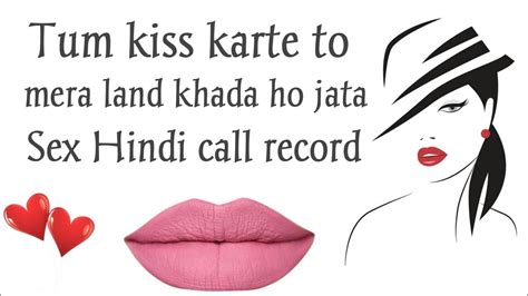 Hindi New Call Recordingtum Kiss Karte To Mera Land Khada Ho Jatigf And Bf Hindi Call
