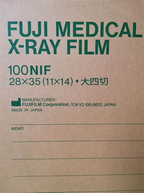 Fuji X Ray Film 11×14 100s Green Sensitive Lazada Ph