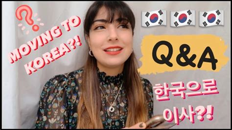 Qanda I Am Moving To Korea 한국으로 이사 갑니다 Youtube
