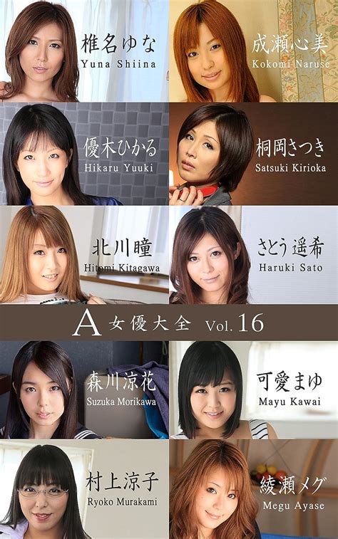 a actress collection vol18 snoop japanese edition ebook snoop br livros