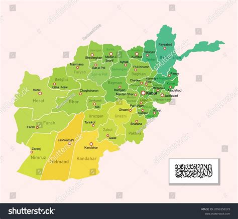 Vector Image Afghanistan Regions Map Stock Vector Royalty Free