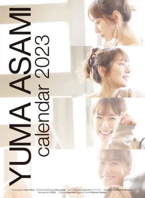 Japanese Popular Sexy Actress Yuma Asami 2023 Wall Calendar From Japan
