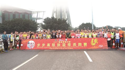 Quality & star club awards. Sports Bureau of Macao SAR GovernmentMacao Sport