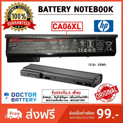 Hp รุ่น Ca06ca06xl แบตแท้ Hp Probook 640 645 650 655 640 G1 645 G1 650