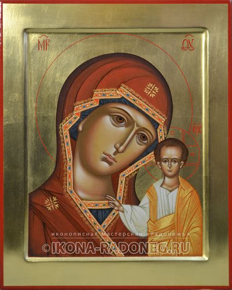 Тема 137474 • 02 июл 2021 08:57 • автор: Казанская икона Божией Матери - Иконописная мастерская ...