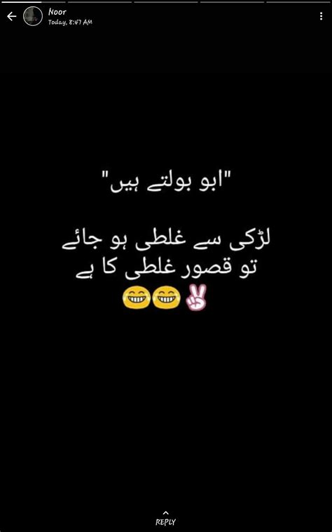 Kids one liners are accessible here. Pin by mano on funny jokes | Jokes, Funny, Urdu words