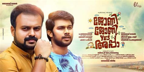 Johnny johnny yes papa is a nursery rhyme about a young boy who is confronted by his parent for eating sugar without permission. Johny Johny Yes Appa (2018) Malayalam Movie Review ...