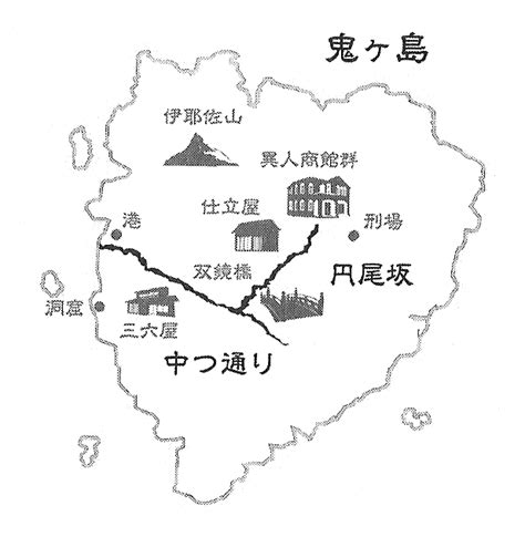 After booking, all of the property's details, including telephone and address, are provided in your booking confirmation and. Onigashima | The Evillious Chronicles Wiki | FANDOM ...