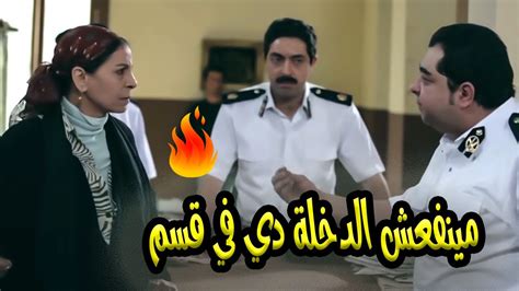 أم رباب راحت القسم واتهجمت على الضابط عادل عشان اللي عمله في بنتها 😮😮