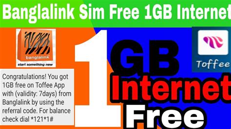 How to get free net in jio via oreo pledge Banglalink Free 1GB Internet 100% Real |Toffee 1GB free ...