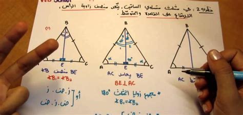 ما هو محيط المثلث