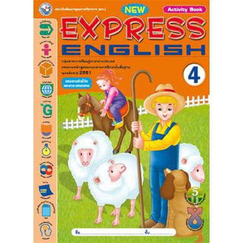 New Express English 4 Activity Book