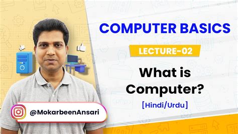 Lecture 02 What Is Computer सुपर कंप्यूटर क्या होता है