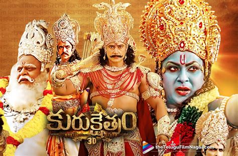 Any movies that i haven't seen yet will be at the bottom, marked as nys. Kurukshetram Telugu Movie Review | Telugu Filmnagar