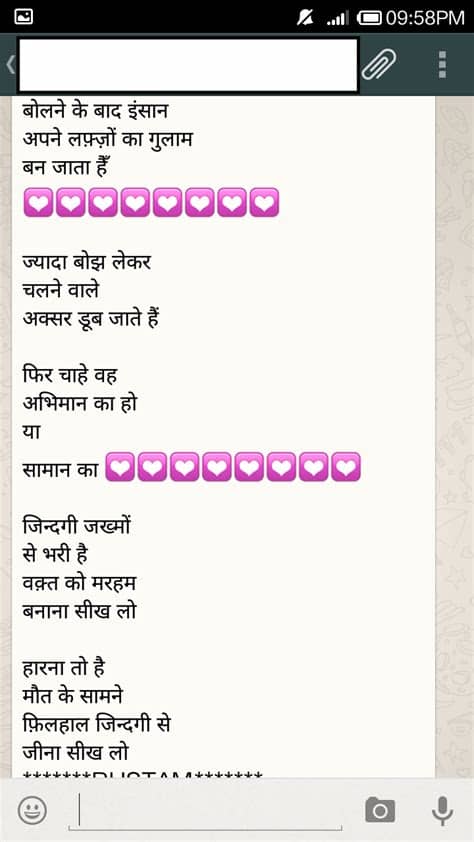 Funny engagement wishes for friend. Whatsapp status in Hindi: The best way to find them - Techwayz