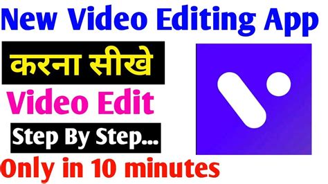 Vita app is loaded with a number of filters and effects that you can add to your videos to make them attractive and distinguishable. Vita app. Vita app kya hai. Vita app kaise use kare. How ...