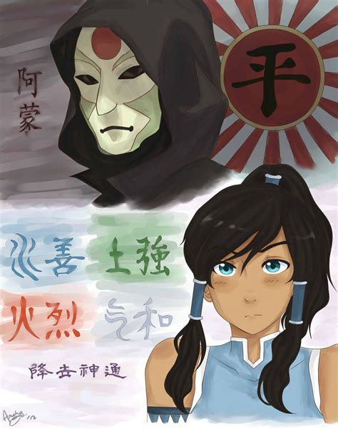 Legend Of Korra Korra Vs Amon By Magic16879 On Deviantart