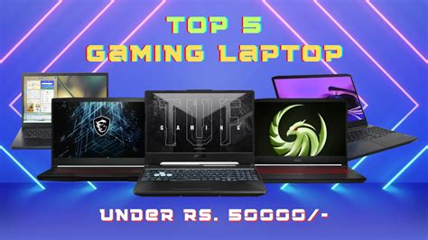 Best Gaming Laptop Under 50000 In India April 2023