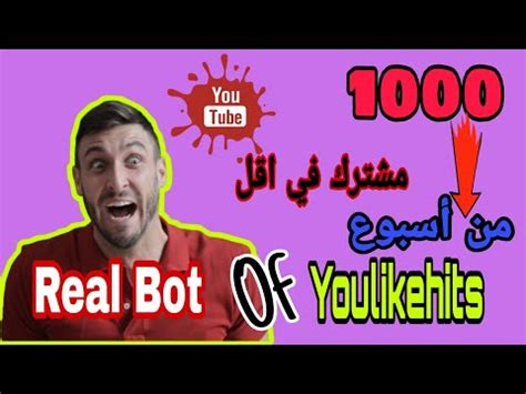If you wish to cancel or modify the payout request please contact us at payment@oonoo.website. الربح من الانترنت|تهكير نقاط موقعyoulikehits للوصول ...
