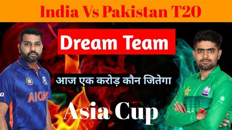 Ind Vs Pak Dream Team India Vs Pakistan T Asia Cup Dream